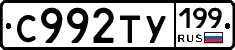 %D0%A1992%D0%A2%D0%A3199