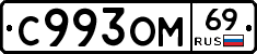 %D0%A1993%D0%9E%D0%9C69