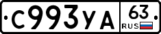%D0%A1993%D0%A3%D0%9063