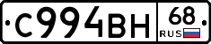 %D0%A1994%D0%92%D0%9D68