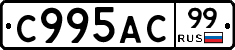 %D0%A1995%D0%90%D0%A199