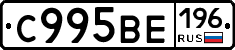 %D0%A1995%D0%92%D0%95196
