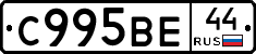 %D0%A1995%D0%92%D0%9544