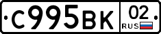 %D0%A1995%D0%92%D0%9A02