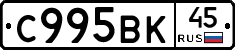 %D0%A1995%D0%92%D0%9A45