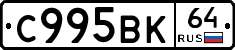 %D0%A1995%D0%92%D0%9A64