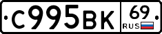 %D0%A1995%D0%92%D0%9A69