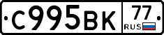 %D0%A1995%D0%92%D0%9A77