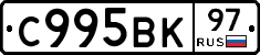 %D0%A1995%D0%92%D0%9A97