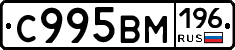 %D0%A1995%D0%92%D0%9C196