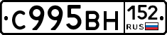 %D0%A1995%D0%92%D0%9D152