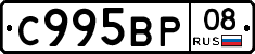 %D0%A1995%D0%92%D0%A008
