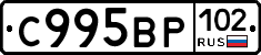 %D0%A1995%D0%92%D0%A0102
