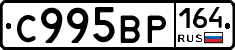 %D0%A1995%D0%92%D0%A0164