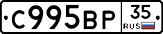 %D0%A1995%D0%92%D0%A035