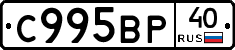 %D0%A1995%D0%92%D0%A040