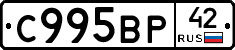 %D0%A1995%D0%92%D0%A042