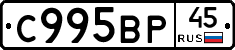 %D0%A1995%D0%92%D0%A045