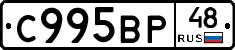 %D0%A1995%D0%92%D0%A048