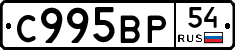 %D0%A1995%D0%92%D0%A054