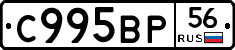%D0%A1995%D0%92%D0%A056