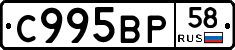 %D0%A1995%D0%92%D0%A058
