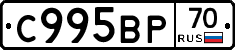 %D0%A1995%D0%92%D0%A070