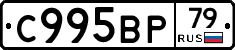 %D0%A1995%D0%92%D0%A079