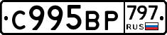 %D0%A1995%D0%92%D0%A0797