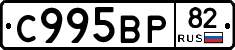 %D0%A1995%D0%92%D0%A082