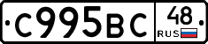%D0%A1995%D0%92%D0%A148