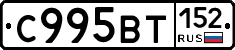 %D0%A1995%D0%92%D0%A2152