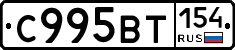 %D0%A1995%D0%92%D0%A2154