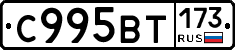 %D0%A1995%D0%92%D0%A2173