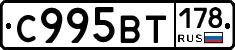 %D0%A1995%D0%92%D0%A2178
