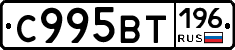 %D0%A1995%D0%92%D0%A2196