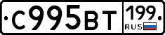 %D0%A1995%D0%92%D0%A2199