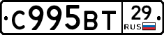%D0%A1995%D0%92%D0%A229
