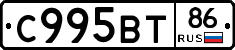 %D0%A1995%D0%92%D0%A286