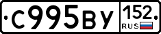 %D0%A1995%D0%92%D0%A3152