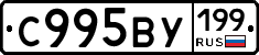 %D0%A1995%D0%92%D0%A3199