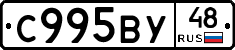 %D0%A1995%D0%92%D0%A348