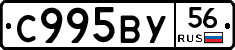 %D0%A1995%D0%92%D0%A356