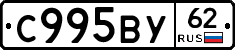 %D0%A1995%D0%92%D0%A362