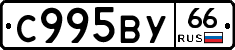 %D0%A1995%D0%92%D0%A366