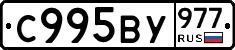 %D0%A1995%D0%92%D0%A3977