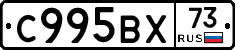 %D0%A1995%D0%92%D0%A573