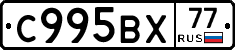 %D0%A1995%D0%92%D0%A577