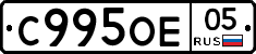 %D0%A1995%D0%9E%D0%9505