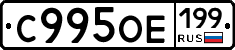 %D0%A1995%D0%9E%D0%95199